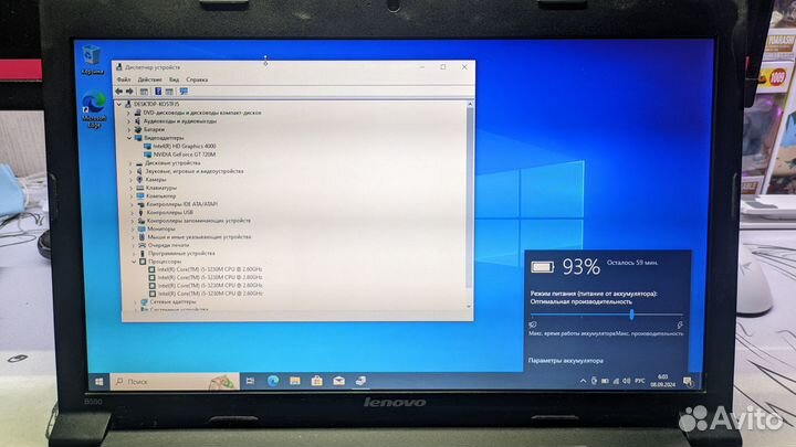 Ноутбук Lenovo B590 20208