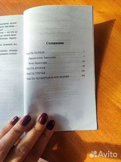 Книга