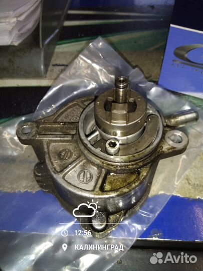 Вакуумный насос