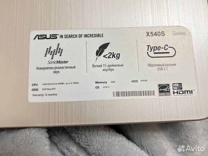 Asus x540s