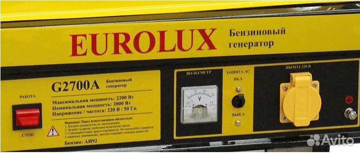 Генератор Eurolux G2700A