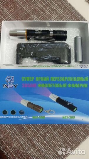 Фонари