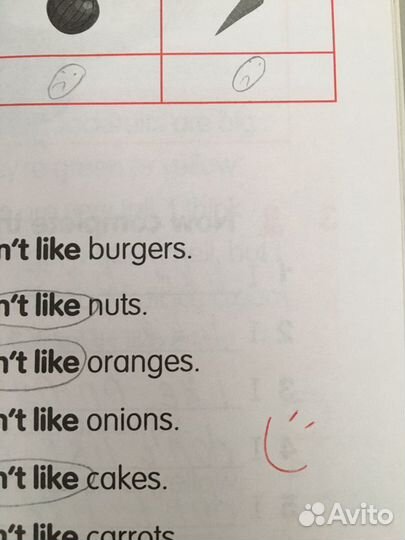 Academy stars 1, Academy star 2