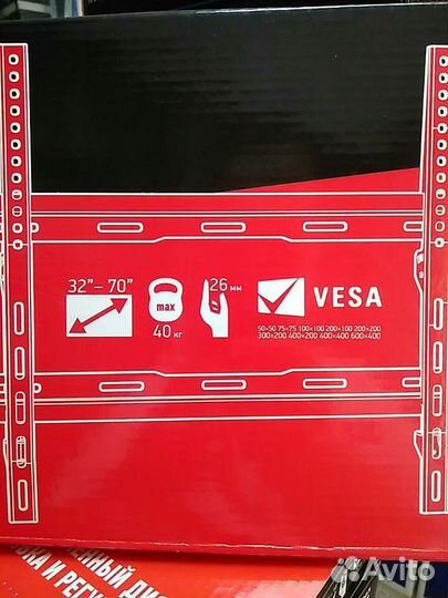 Кронштейн для тв фиксированный 32''-70''