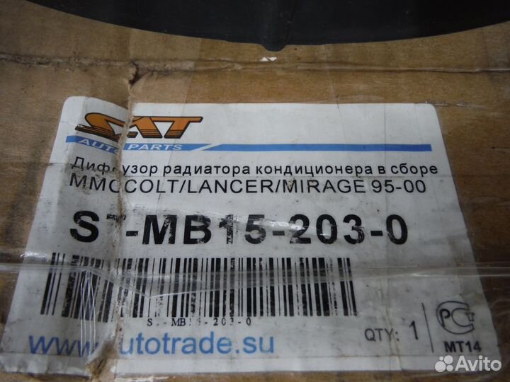 Диффузор радиатора кондиционера Mitsubishi Colt