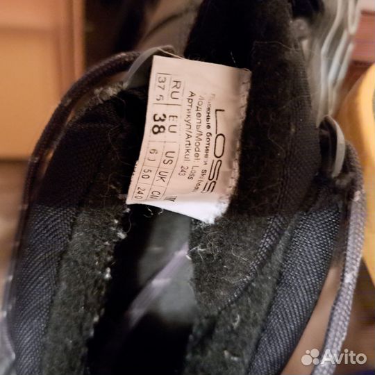 Лыжные ботинки