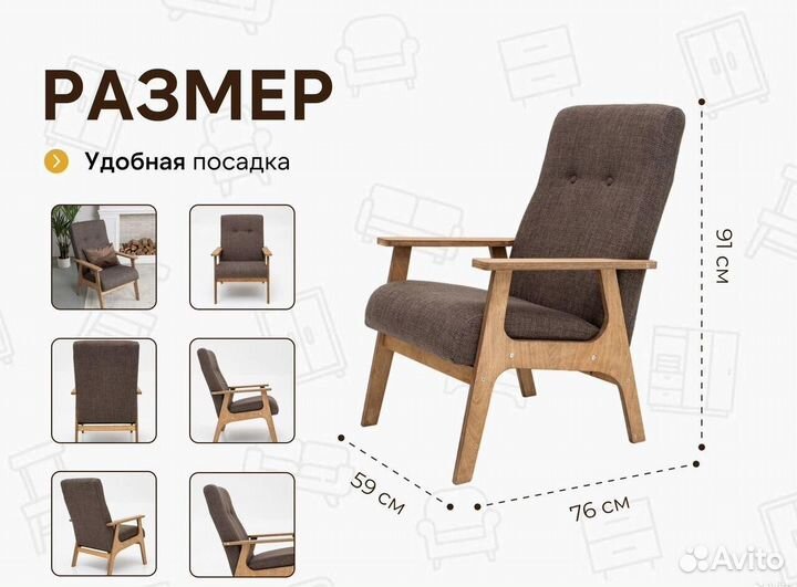 Кресло для кафе и баров