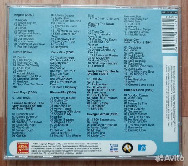 The 69 Eyes Дискография 1992-2007 MP3