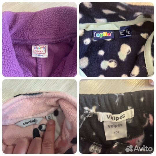 Флисовый комбинезон / флисовая кофта / штаны