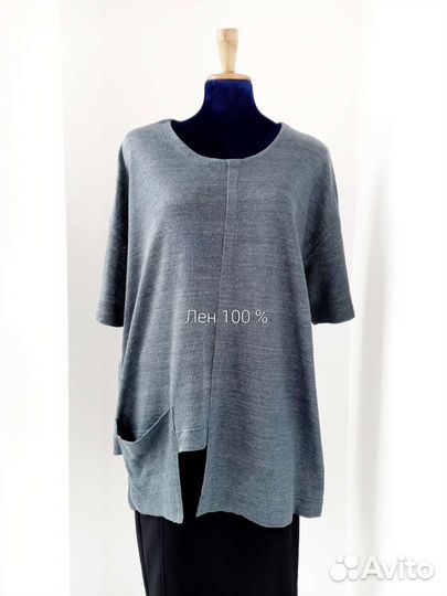 Женская одежда