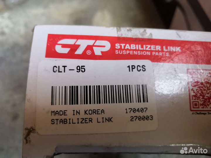 Стойка стабилизатора CTR CLT-95 RAV 4