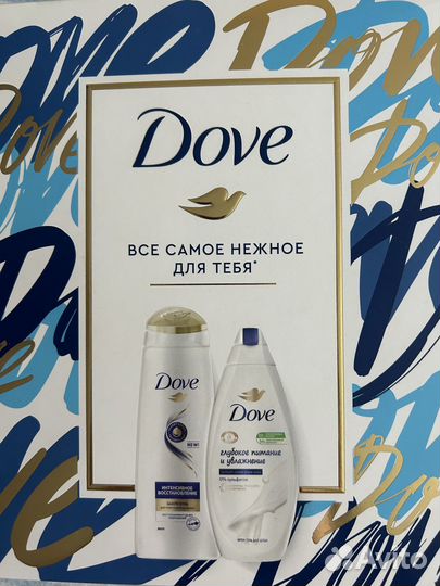 Новый набор подарочный