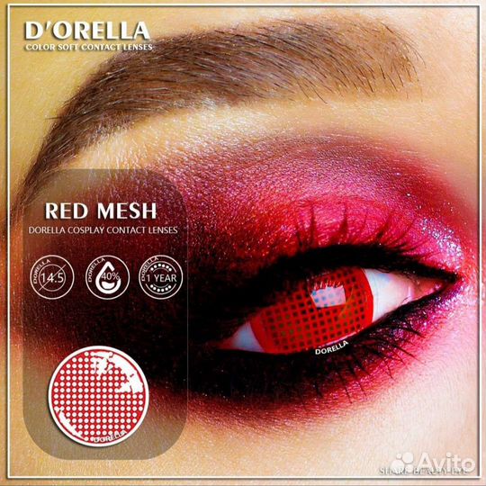 Линзы карнавальные, белые, чёрные, красные