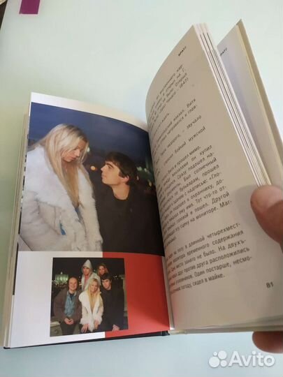 Алексей Балабанов: Брат и Брат 2