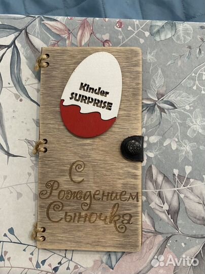 Подарочный конверт на рождение сына