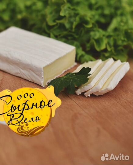 Сыр мягкий Бри с белой плесенью