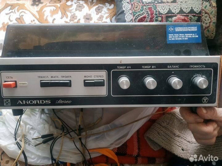 Аккорд-201 стерео виниловый проигрыватель