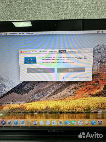 Apple macbook pro 13 A1278