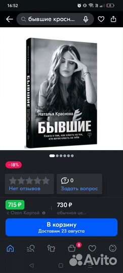 Книга 