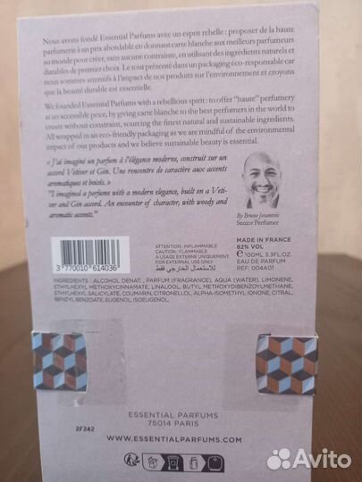 Нишевая и люксовая парфюмерия