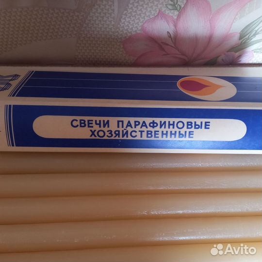 Свечи парафиновые СССР