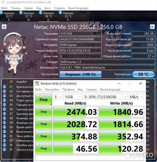 Ssd M2 nvme 256gb netac