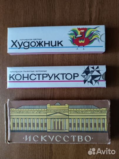 Карандаши СССР