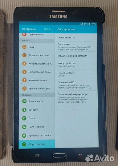 Samsung Galaxy tab a 2016