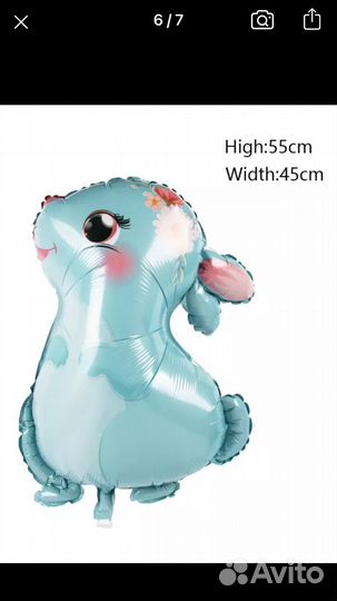 Воздушный шар зайка