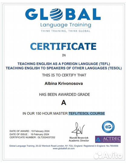 Репетитор английского языка онлайн