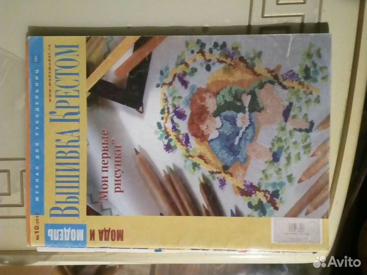 Журналы со схемами вышивания крестиком