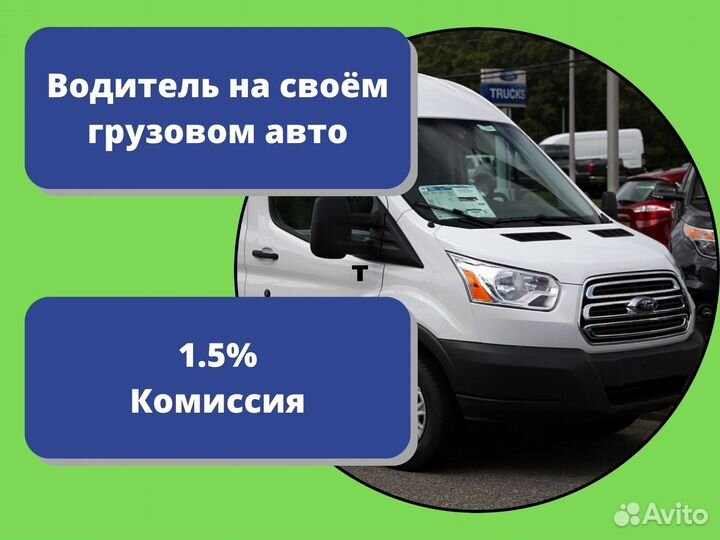 Курьер яндекс