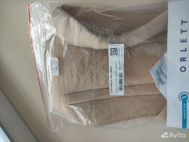 Корсет корректор осанки