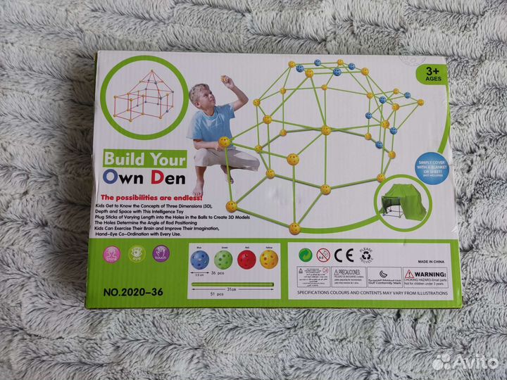 Детская игра туннель 3d от 3 лет