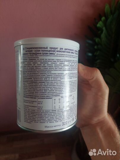 Сухие смеси для питания