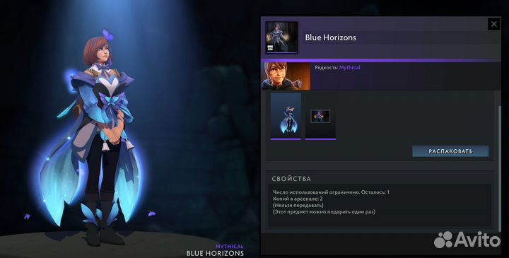 Dota 2: Collectors Cache 2022