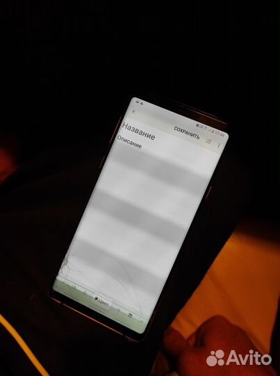 Samsung Galaxy Note 9, 6/128 ГБ