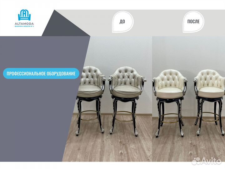 Перетяжка, обивка диванов, кресел, реставрация