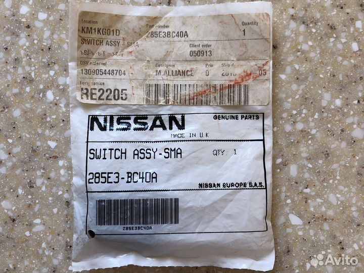 Крышка-корпус ключа Nissan X-Трейл Т-31