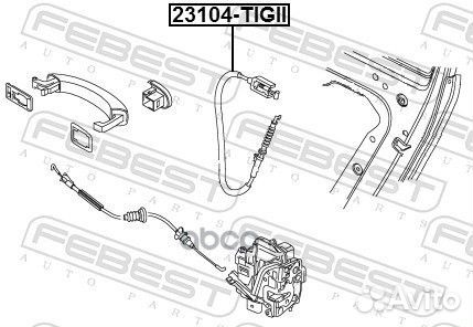 Трос внеш ручки замка двери skoda rapid, VW TIG