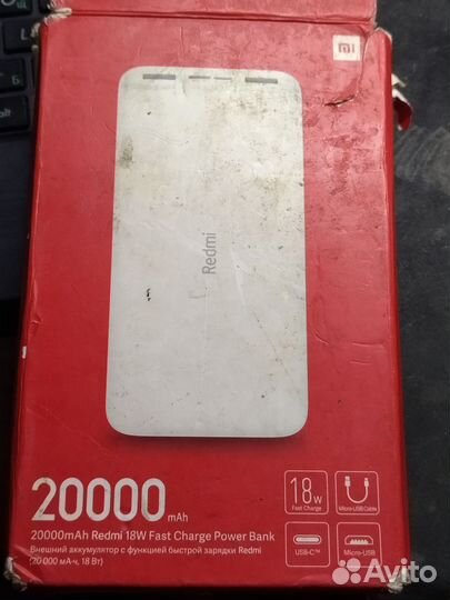 Повербанк Xiaomi 20000 mAh