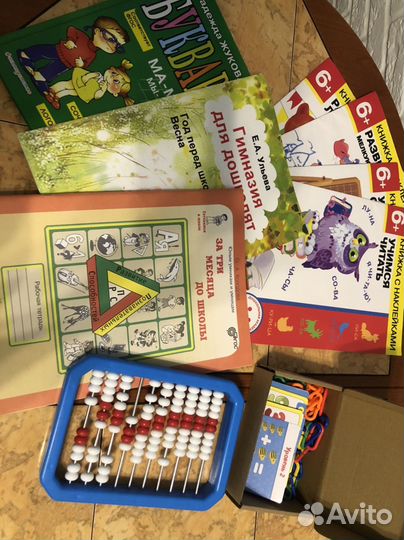 Подготовка детей к школе. Раннее развитие