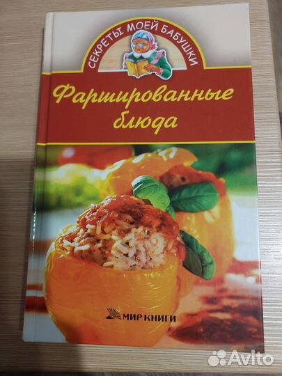 Книги по кулинарии