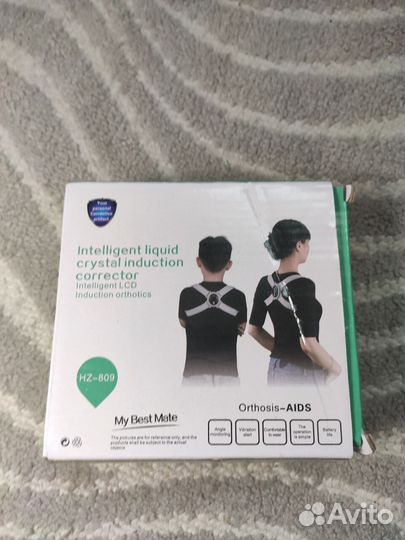 Регулируемый умный корректор осанки спины