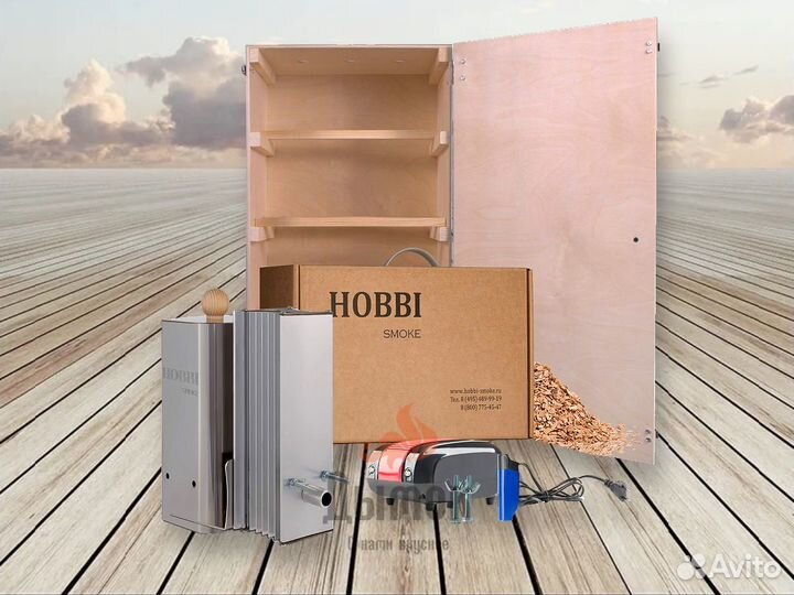 Коптильня холодного копчения