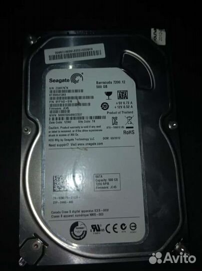 Жесткий диск 500гб
