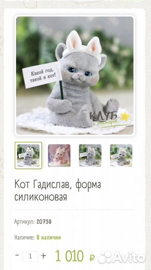 Силиконовые формы 3д