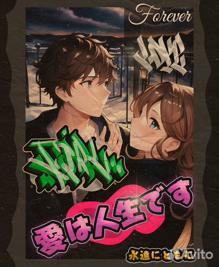 Нарисую логотип, граффити, эскиз, принт, надпись