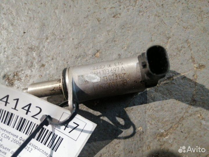 Клапан электромагнитный Audi A4 8K CDN 2008-2012