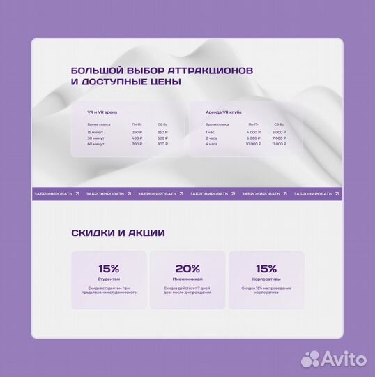 Разработка и создание сайта пол ключ, дизайн сайта